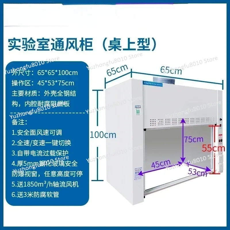 Special desk top all steel anti-corrosion fume hood for  Laboratory, experimental bench, laboratory fume hood