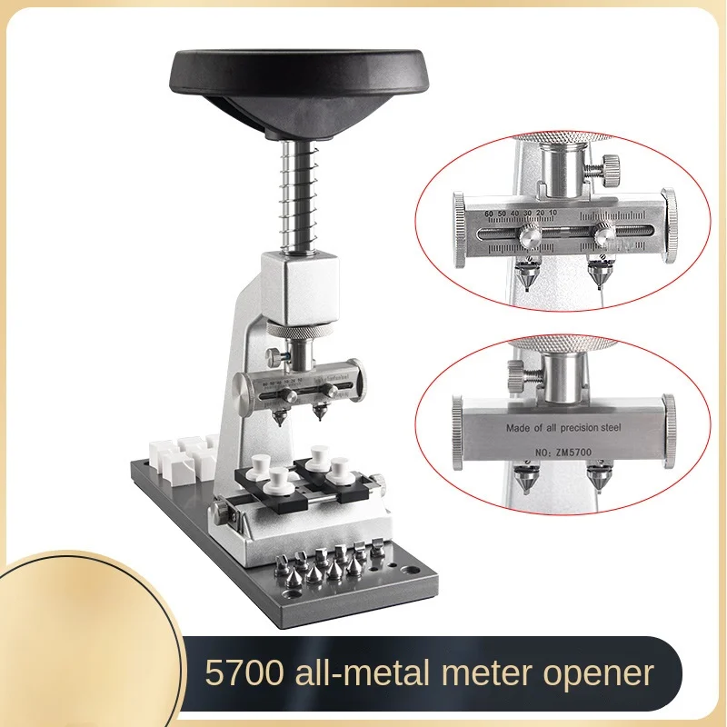 Watch repair tool 5700 metal opener watch opener watch opener polygon bottom cover professional.