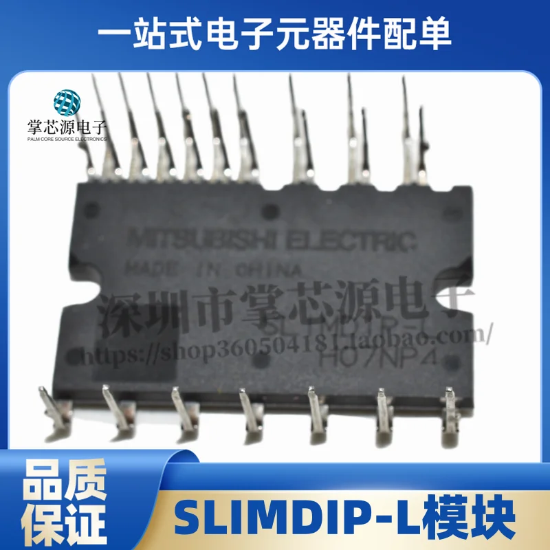 New Original SLIMDIP-L 600V15A Imported Genuine Micro Inverter Power IPM Module In Stock