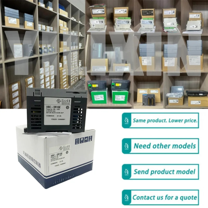 

Новый оригинальный XBC-DR10E