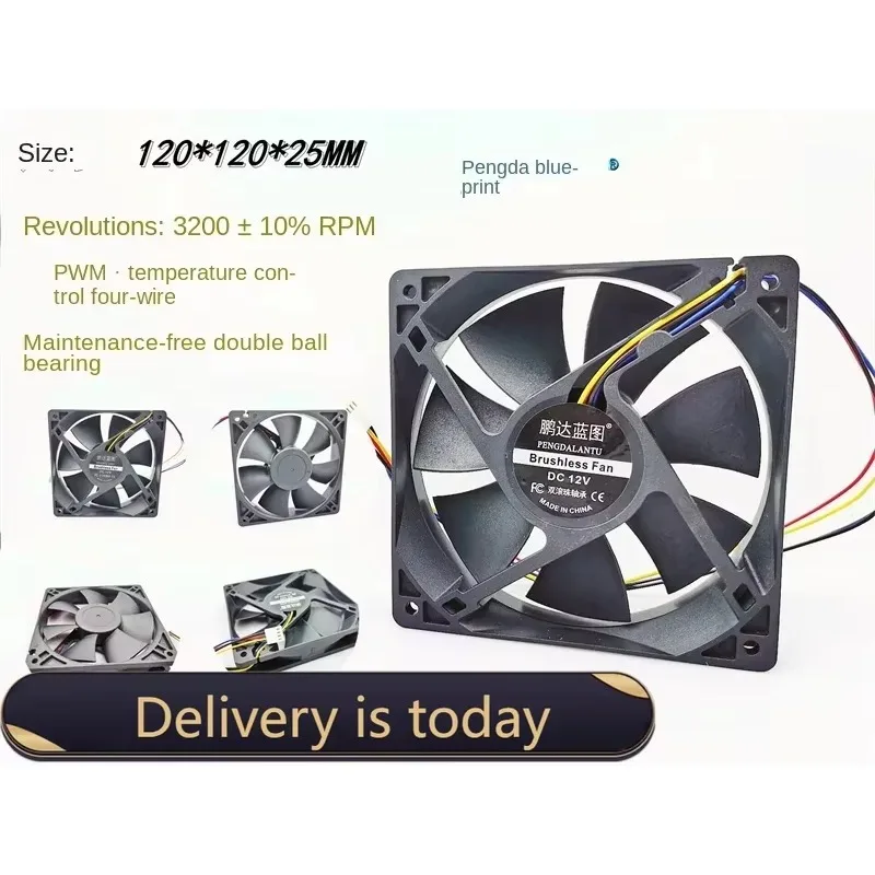 pa  blueprint 12025 double ball PWM temperature control 12V 0.5A large air volume 120*120*25MM cooling fan120*120*25MM