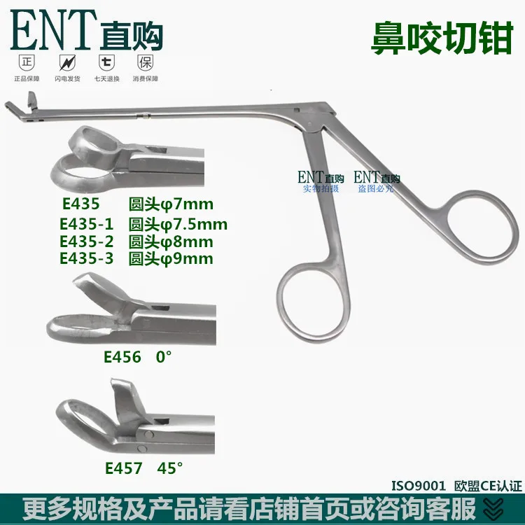 Nose Biting Forceps/Nose Bone Biting Forceps/Rhinological Instruments