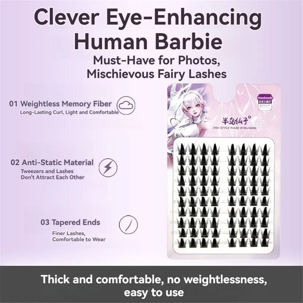 エクステのような見た目、ウィスピーで大容量の個別まつげ、ナチュラルな見た目、DIYまつげエクステ