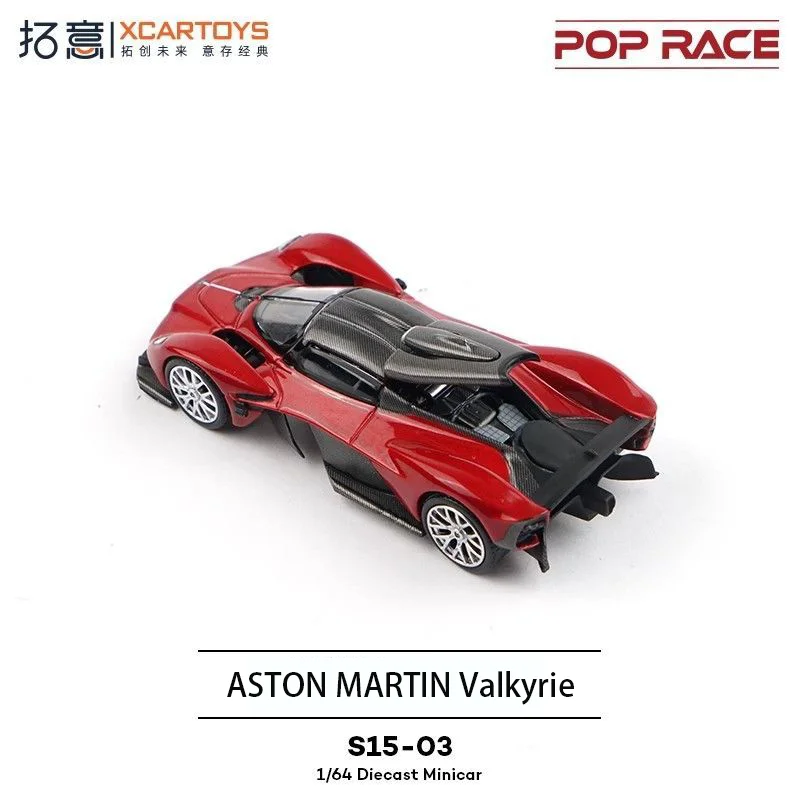Рисунок 4 - POPRACE 1:64 Aston Martin Valkyrie