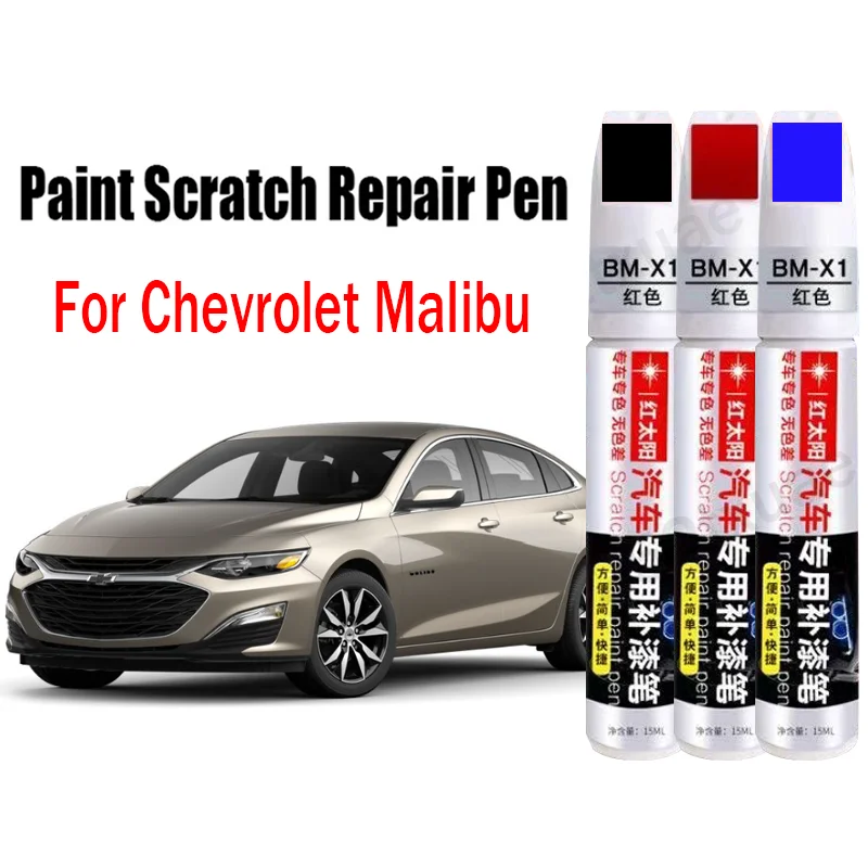 Bolígrafo de pintura para coche, bolígrafo de pintura de retoque para reparación de arañazos para Chevrolet Malibu, eliminador de arañazos, accesorios para el cuidado de la pintura del coche