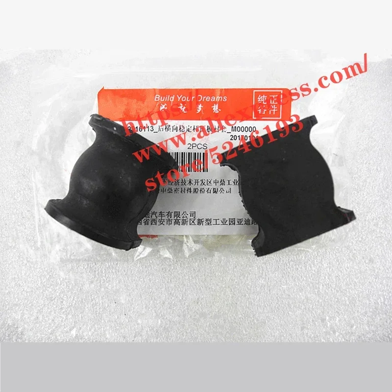 Bucha da barra estabilizadora dianteira/traseira 2 tamanhos/manga de borracha para BYD F6 G6 F6 Sirui EG- 2906113