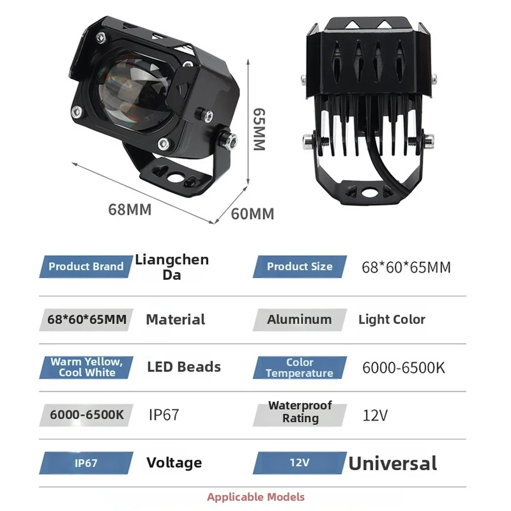 20W Floodlight LED Headlight Foggy Weather Dual Light Design Car Lights Wide Compatibility Dual Yellow And White Lights