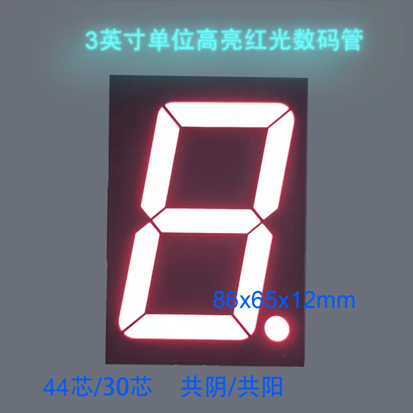 3 بوصة 7 قطعة 1 بت شاشة LED رقمية 85x65x12 مللي متر أحمر C/Cathod CC C/Anode CA أحمر أخضر 5.4 فولت 11 فولت