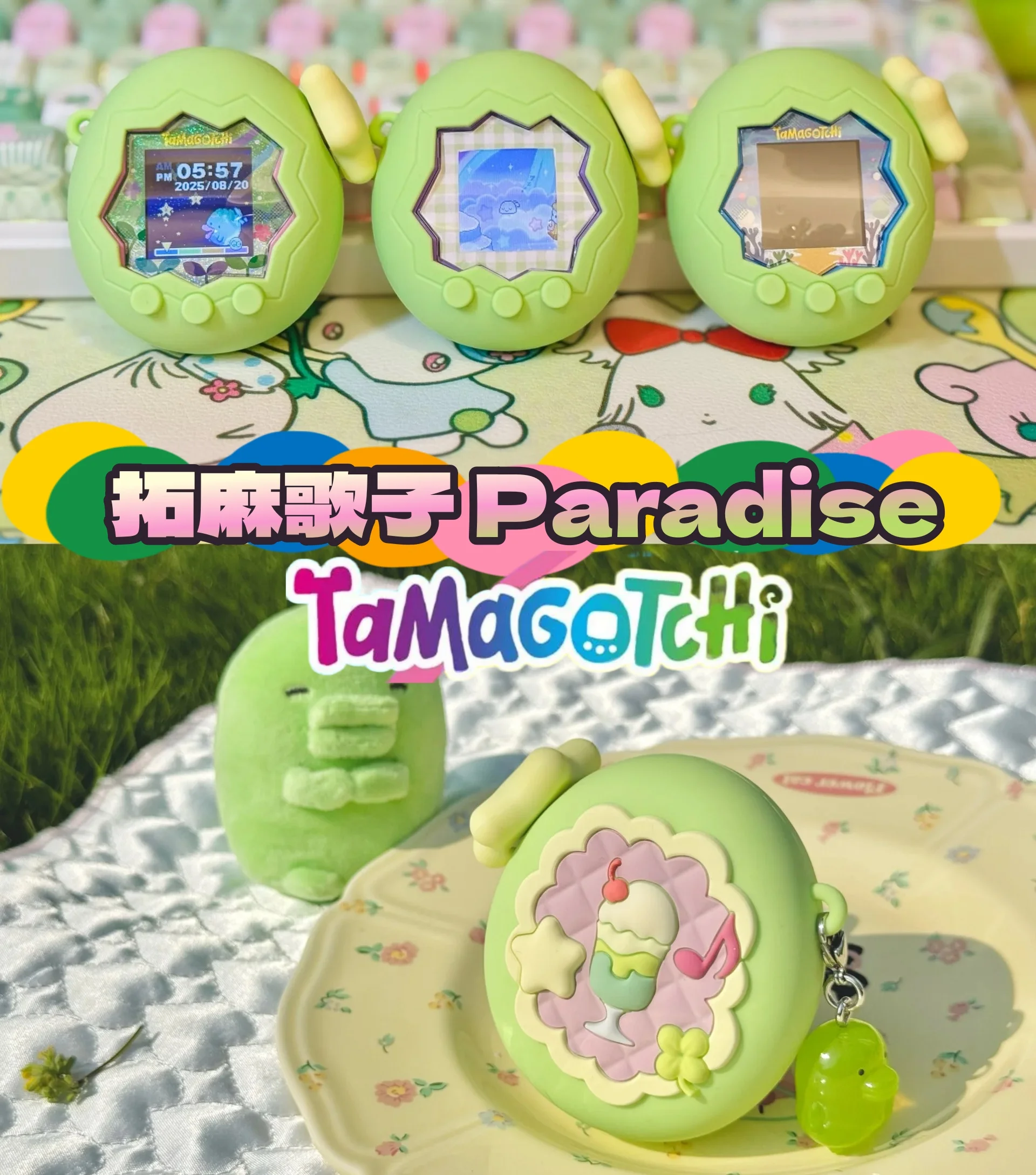 

NEW Tamagotchi Paradise Silicone Case - Joyland Protective Cover for Connection/Party/Uni Models (Cute Shockproof Skin)