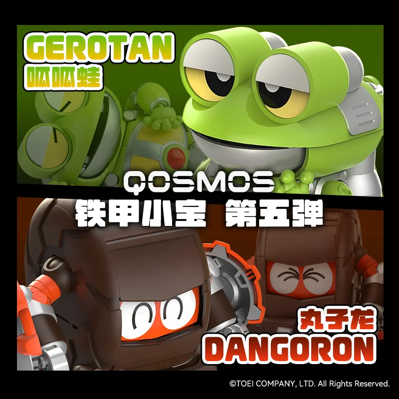 

B-ROBO KABUTACK The Fifth Round Croak Frog Maruko Dragon Robot Assembly Model Kit Action Figures Decorative Doll Toy Gift