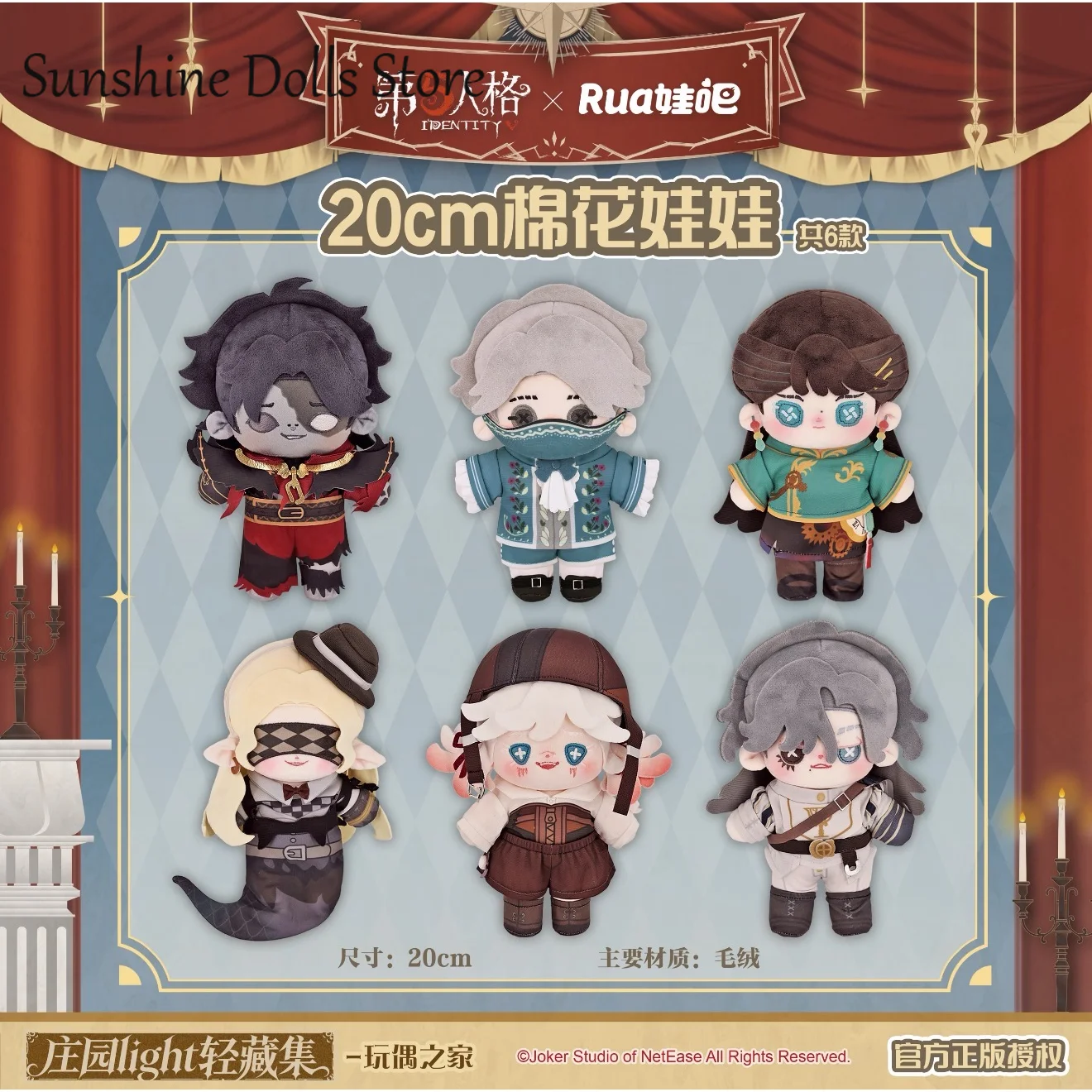 coleccion-anime-identity-Ⅴ-munecos-de-peluche-de-20cm-de-los-personajes-knight-antiquarian-embalmer-fools-gold-lindos-y-adorables-regalo-de-cumpleanos