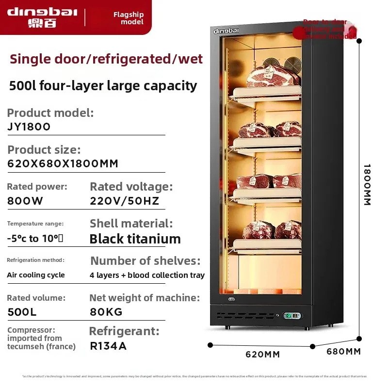 b17 Beef Maturation Cabinet Commercial Beef Cabinet Dry Wet Air-cooled Refrigerated Lamb Deep Sea Fish Display Cabinet