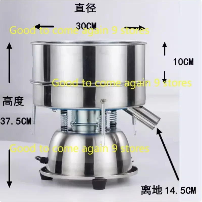 Electric Vibrating Screen Powder Screening Sifting Machine Stainless Steel Powder Sieve Machine Mesh Optional Sieve Height 10CM