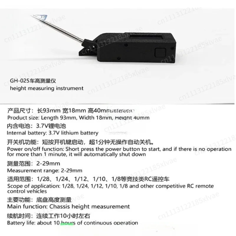 RC Car Chassis Height Gauge, Portable Chassis Clearance Measurement Tool for Drift Racing Model Hobby Tuning