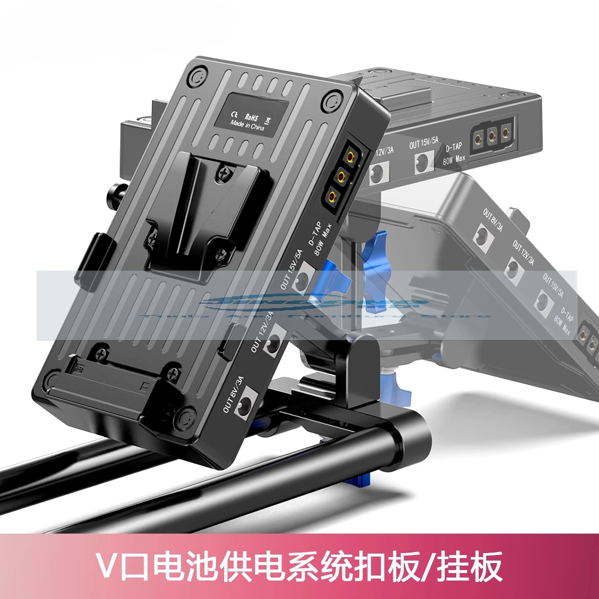 

V-port battery gusset power supply system with D-Tap multi-function interface hanging plate is suitable for Yingchen Smog direct