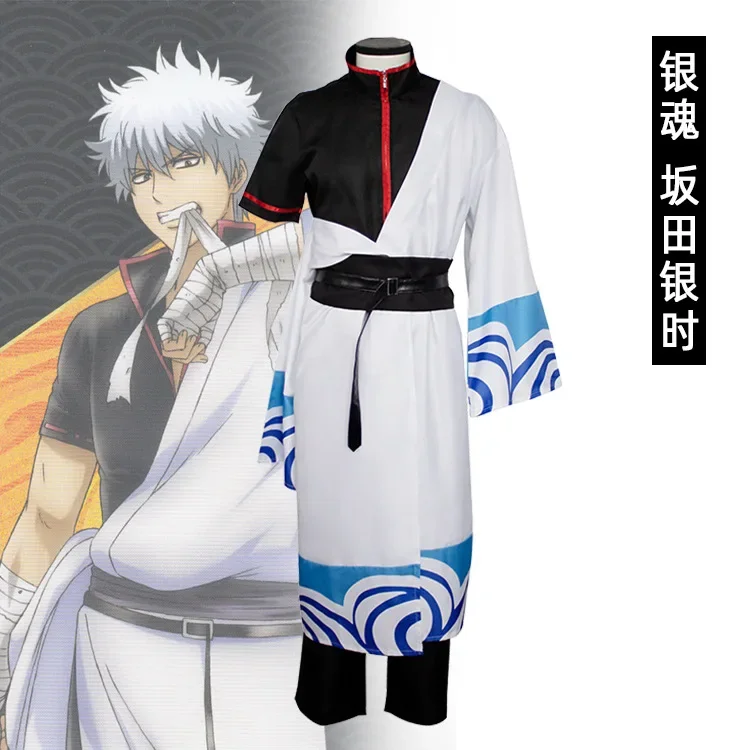 Хэллоуин 2025 Одежда и парик Silver Soul Cosplay, Sakmi Silver Time, Ayin Sang, Wanshiwu
