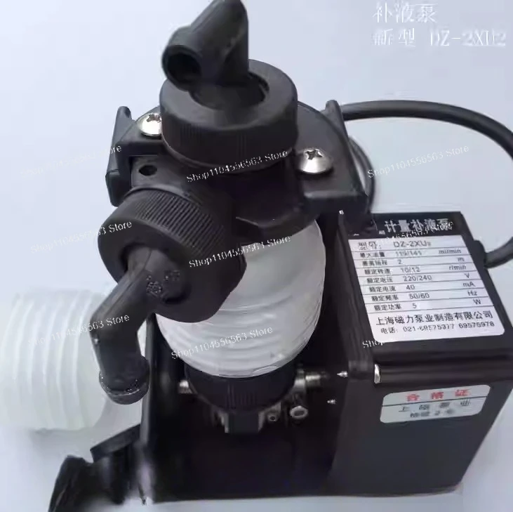

DZ-2XU2 Chemical Metering Pump, Bellows Dosing 220V Supply System
