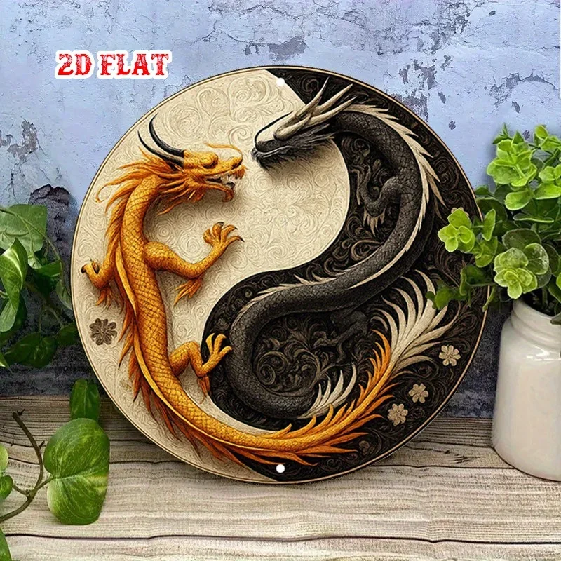 Yin-Yang Dragon Planar Sign 7.8