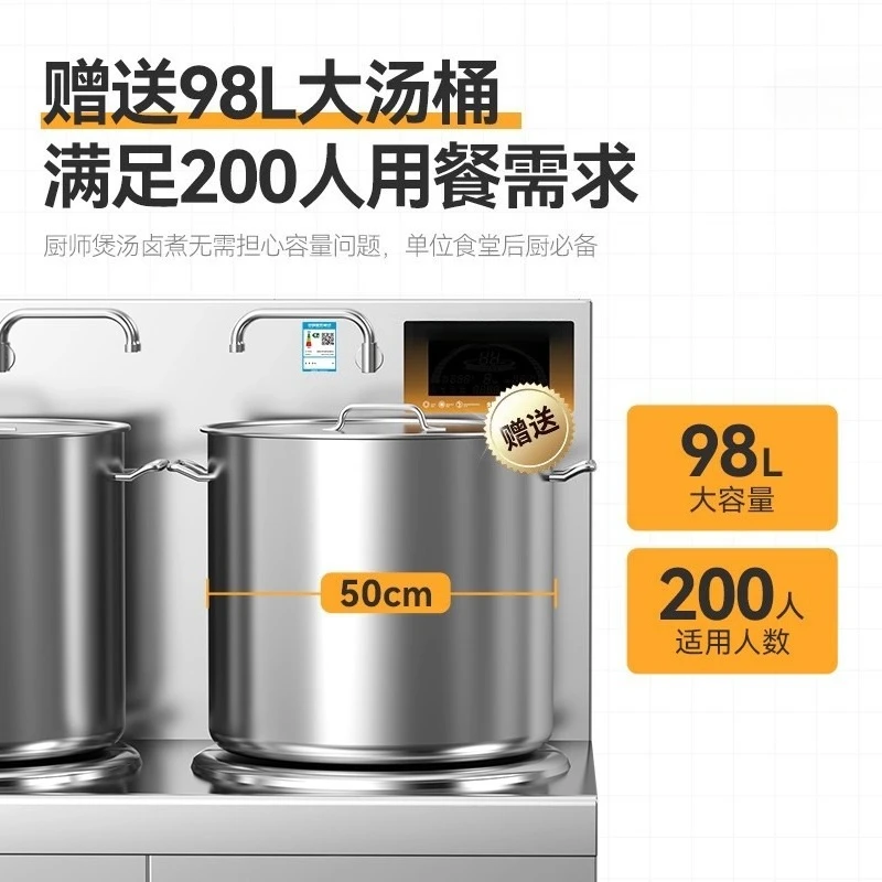 Commercial induction cooker low soup stove, braised meat dwarf soup cooker c
