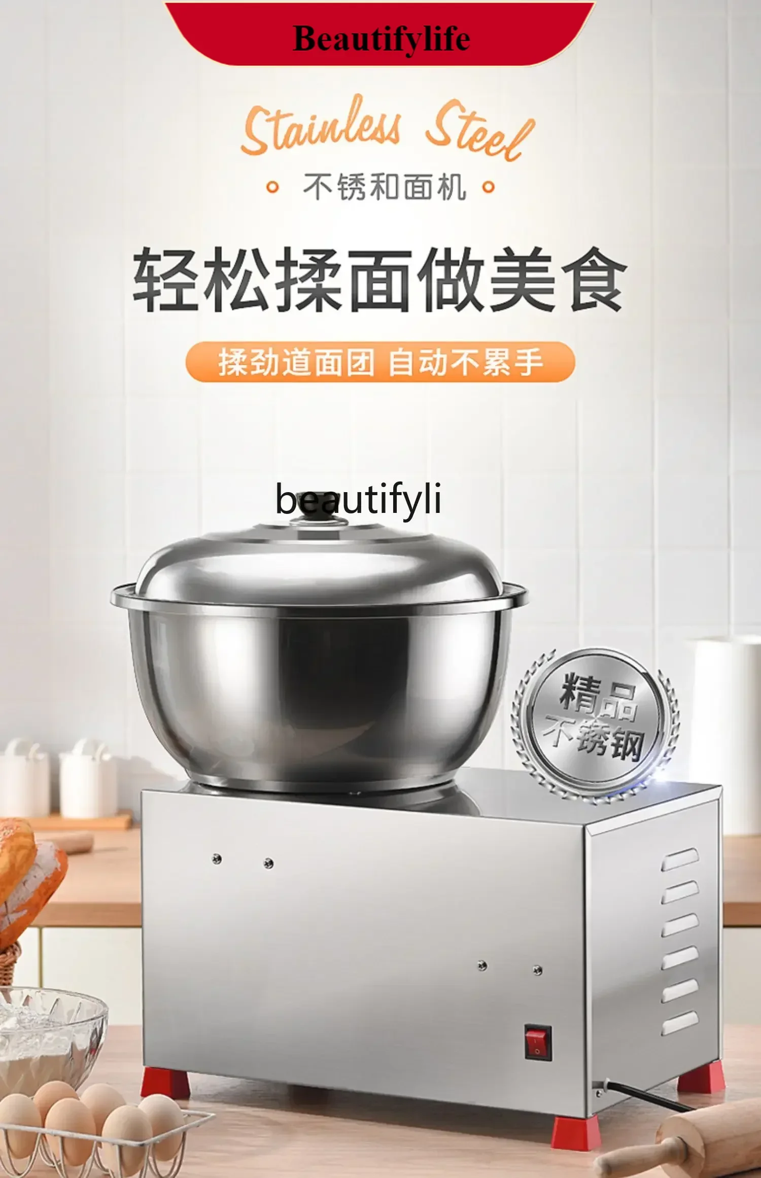 

E132 Автоматический коммерческий тестомес, небольшой миксер для муки, бытовой тестомес из нержавеющей стали