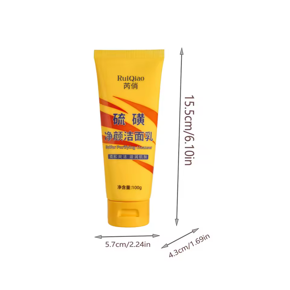 영양 유황 클렌징 밀크