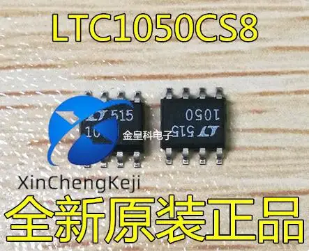 

2 шт. оригинальный новый операционный усилитель LTC1050 LTC1050CS8 SOP8 LT1050