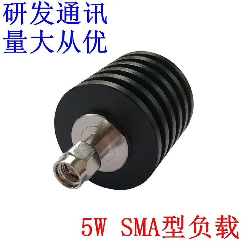 SMA Coaxial Dummy Load, 5W RF Dummy Load DC-3G/4G/6G, 50 Ohms