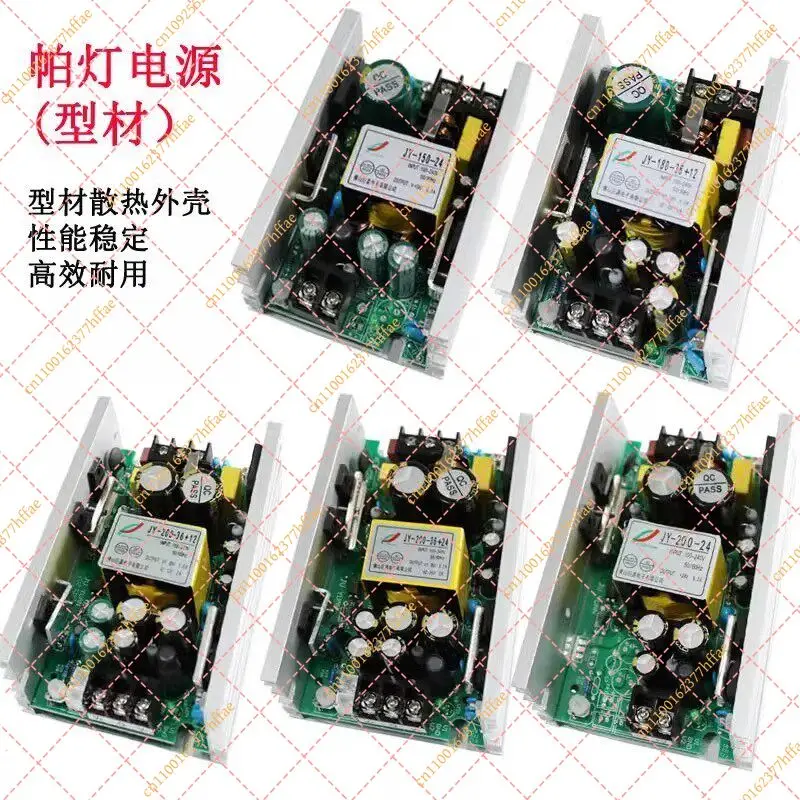 Stage Moving Head Beam Light Power Supply Board 7R 230W 9R 260W 350W 380W Ballast & Par Light Driver