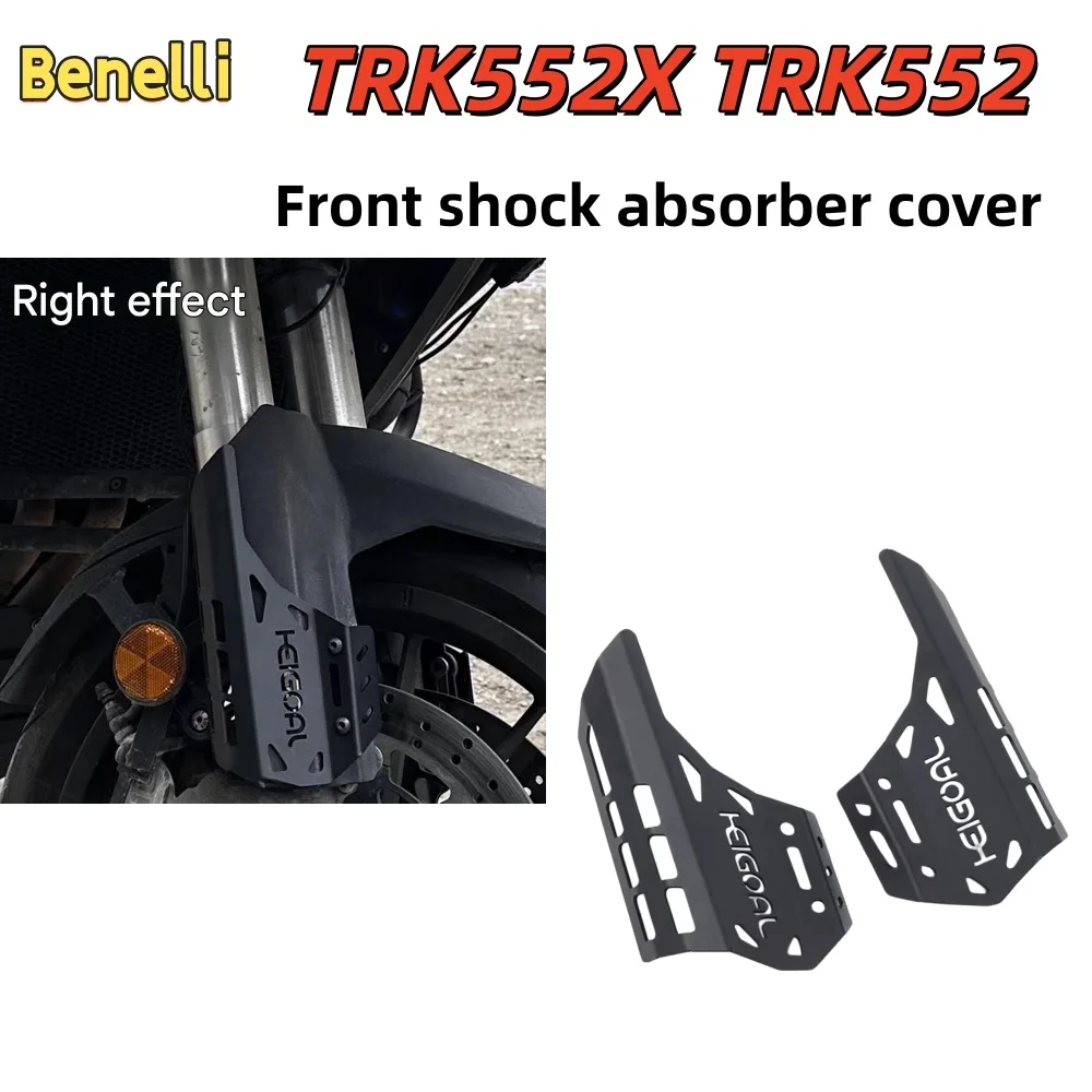 

Suitable for Benelli TRK552X front shock absorber protection cover, motorcycle front fork protector, TRK552 metal parts.