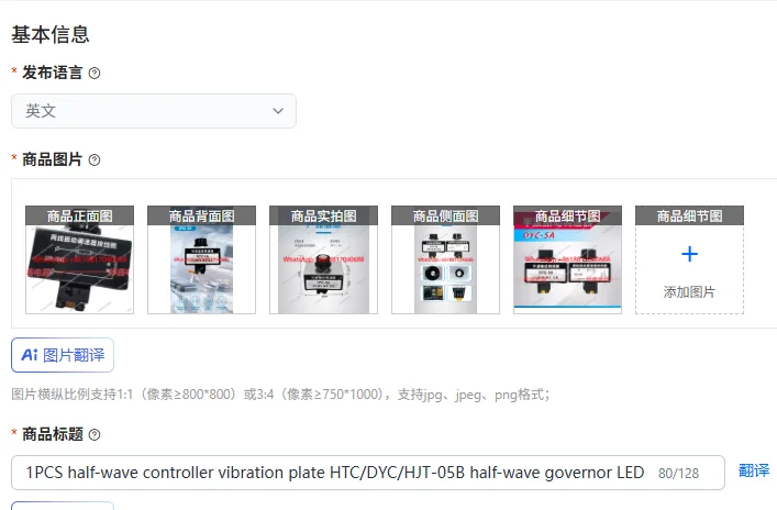 1PCS Half-Wave Cont…