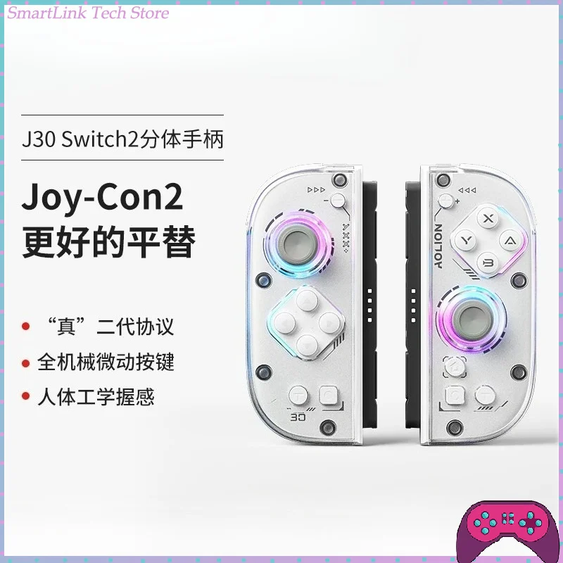 AOLION J30 ゲームコントローラー JoyCon2 分割ワイヤレス Bluetooth TMR ジョイスティック 9 軸ジャイロスコープコントローラーゲームパッドギフト
