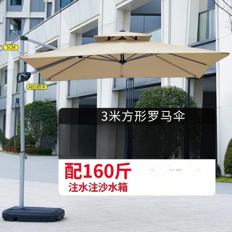 Courtyard umbrella open-air balcony villa garden large sun umbrella shed commercial outdoor stall