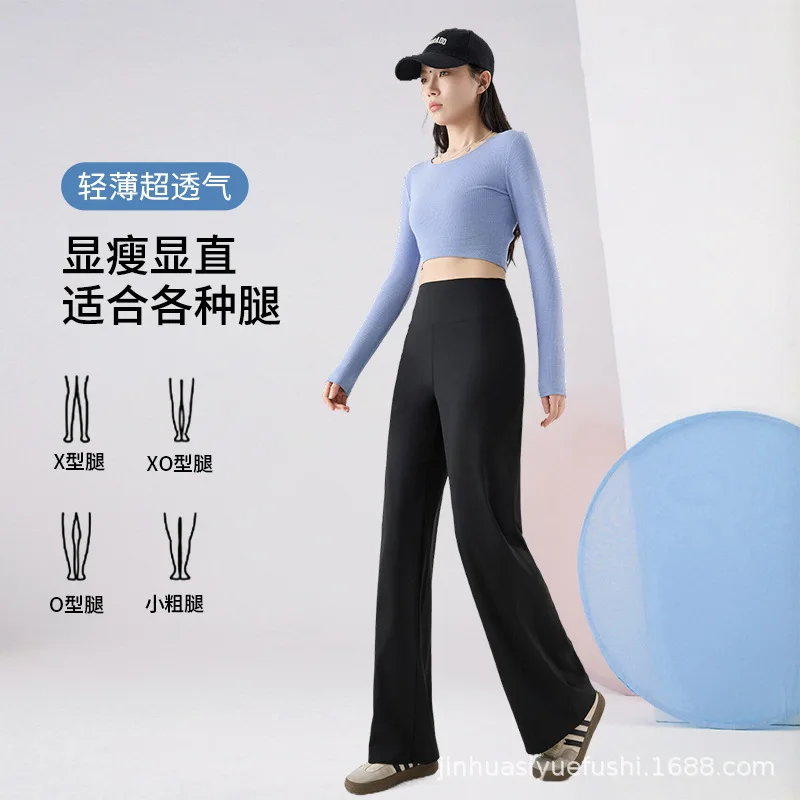 Shark Skin Narrow Straight Pants Women, Draped High-End Feel, Summer Nine-Point Petite Straight Pants, Thin StyleT9118