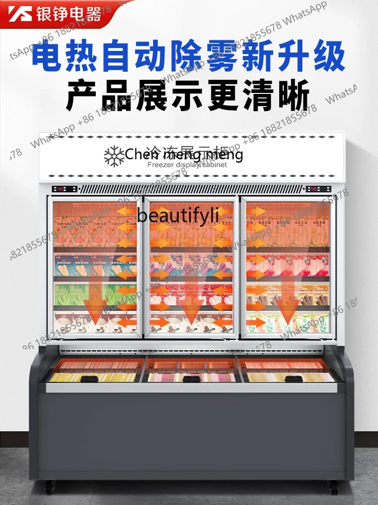 New arrive Convenience Store Commercial Freezer Vertical Refrigerated Integrated Refrigerator Ice Cream Ice Cream Display Case