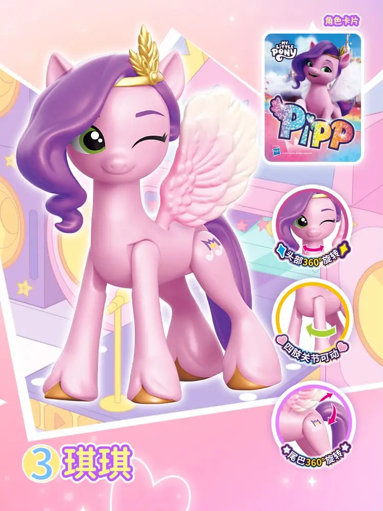 New Genuine My Little Pony Blind Box A New Generation Best Friends Mystery Boxes Pipp Petals Izzy Moonbow Pony Models Toys Gifts