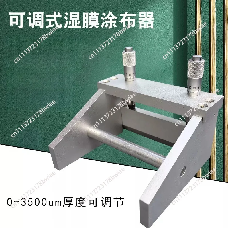 Preparation Adjustable Film Coater Scraper 0-3500um Laboratory Coating Applicator Wet Film Thickness Adjustable Scraper