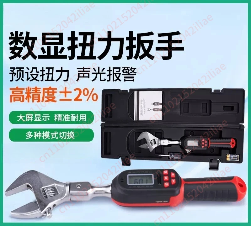 Electronic Digital  High Precision Open Preset Replaceable Head Air Conditioning Torque Wrench