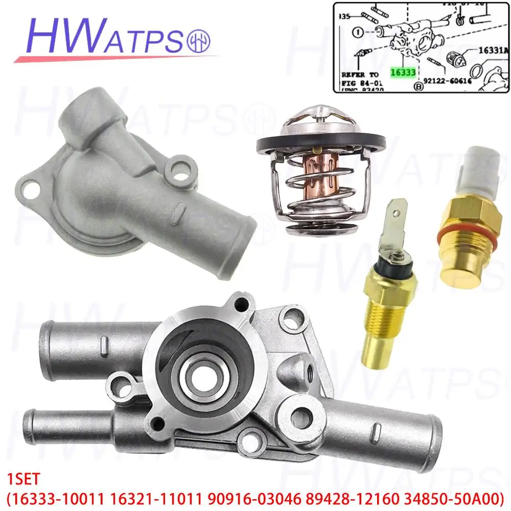 16333-10011 16321-1… - image