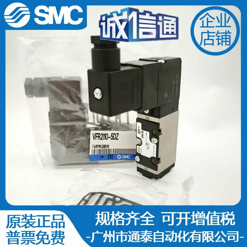 2026 VFR2200/2400/VFR2500/FR2110-5FZ VFR2100-5DZ SMC Solenoid Valve Original