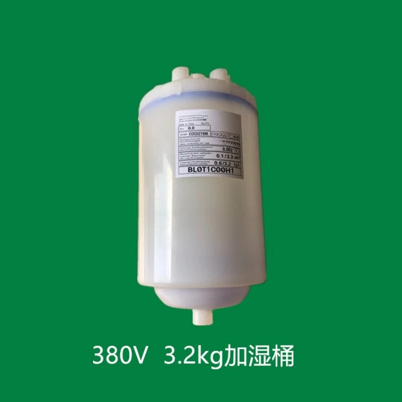 3.2 kg air conditioner humidifier (suitable for UN-303U BLQT1CQQH1 Spkolin) humidification kettle humidification tank