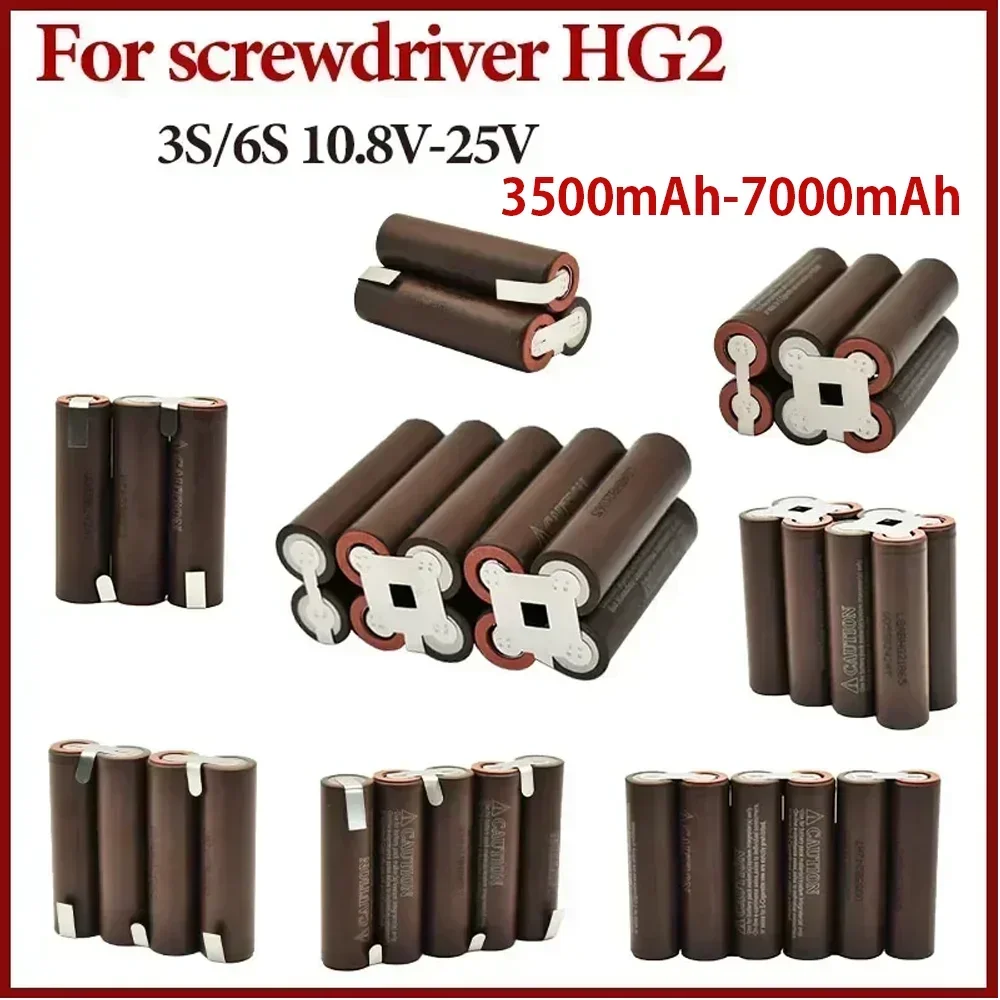 Customized 18650 HG2 battery 30A screwdriver electric drill Li-lon battery 3s1p 3s2p 4s1p 4s2p 5s2p 3.7V-21V 3500mAh -7000mAh