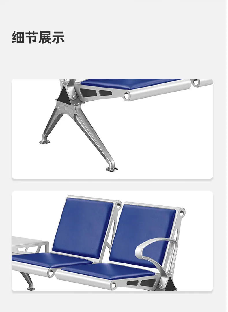 بو صف كرسي محطة المطار كرسي الصف ثلاثة أشخاص الصلب محطة الانتظار كرسي الصف #4