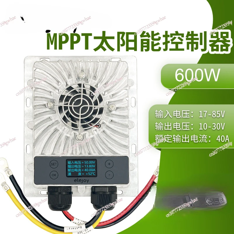 Customized MPPT Solar Controller 600W40A Photovoltaic Charging Voltage 10-30V Adjustable Lithium Lead-acid Battery