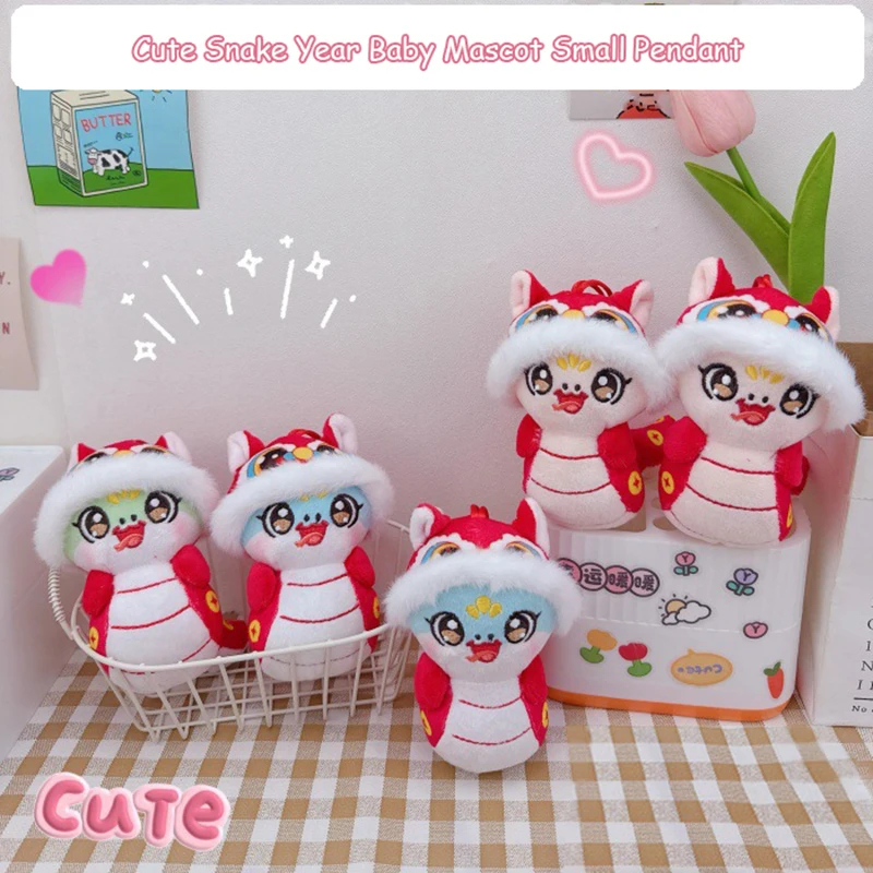 

1 шт., мягкие куклы-талисман, кулон, каваи, змея, плюшевый брелок, игрушка на день рождения, Рождество, Хэллоуин, Новый год, подарок