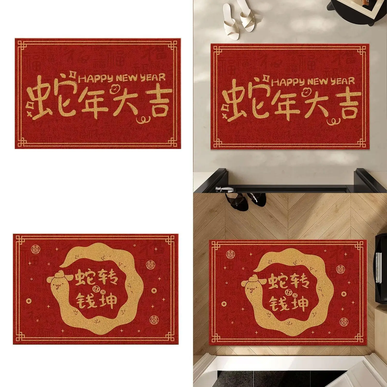 

Chinese New Year Floor Mat Welcome Door Mat Funny Shower Rug Entrance Carpet