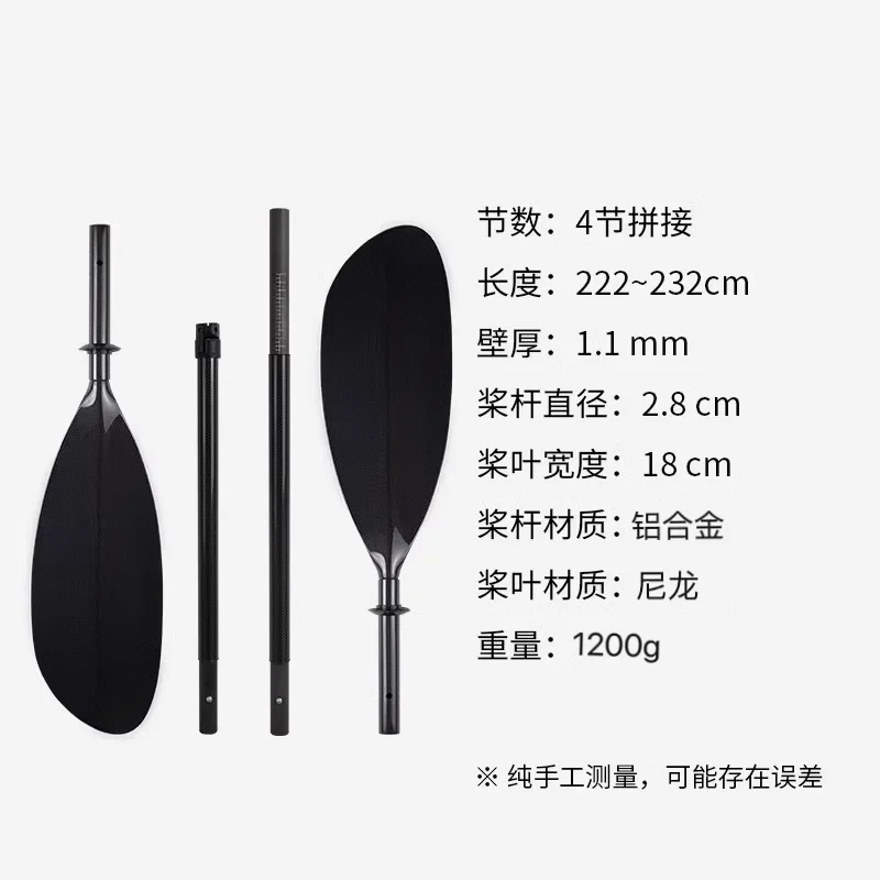 Hand-cranked double-headed thickened paddle paddle suitable for kayaking, swashboat fishing, rafting paddle