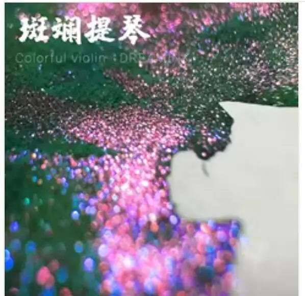 

◆ DREAMINK · Красочная скрипка ◆ Волшебный цвет, меняющий цвет золотой порошок, постепенные чернила, красочные чернила ручной работы, рукописные чернила ручной работы