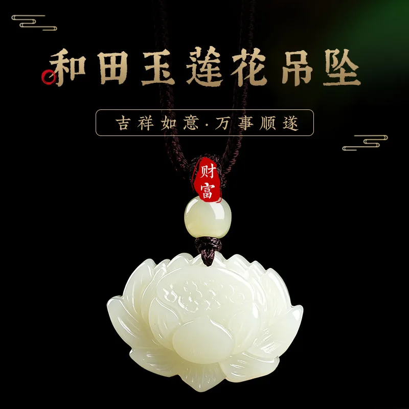 Natural Hetian Jade Lotus Pendant Necklaces for Men and Women Sizes Genuine Jade Pendant Jewelry Gifts