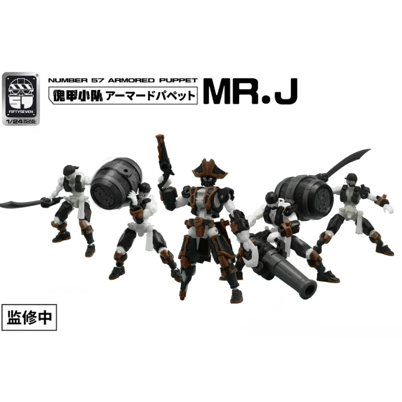 FIFTYSEVEN Puppet Squad Action Figures Number 57 No.57 Manhunter Ghost Pirate MR.J Armored 1:24 Assembled Model Kit Anime Figure