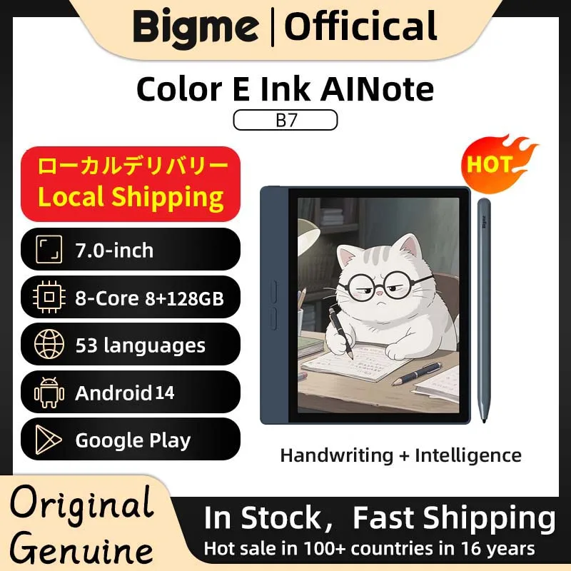 Bigme B7 ereader, lector de libros electrónicos de tinta electrónica de 7 pulgadas, 8 + 128 GB, sistema abierto Android 14, tableta lectora de libros electrónicos manuscritos con cámara trasera de 5 MP